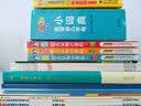 宝宝情绪管理图画书：小浣熊的新家(中国环境标志 绿色印刷) 早教启蒙 实拍图