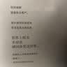 人类要是没有爱情就好了 实拍图