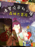 天星童书·陪伴+冒险+分享绘本:佛罗伦萨和小猪系列(套装共3册) 实拍图
