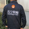 领灿 劳保焊工工作服纯棉电焊服防烫耐磨耐脏男装工服装春秋上衣定制 A518纯棉藏蓝套装 4XL /190【185-200斤】 套装 实拍图