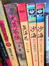 惊奇物语.1 实拍图