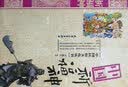 中国祈福神 实拍图