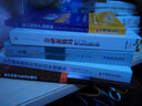 项目融资与公私合作 PPP 系列：新兴市场公私合作模式 实拍图
