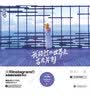 我路过的世界是吉光片羽（精装版） 实拍图