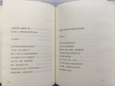 新陆诗丛·中国卷--彼何人斯：诗集2007—2011（精装） 实拍图