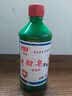 武洁vujeen医级来苏水消毒液500ml 甲酚皂消毒液来苏水甲酚皂家庭环境物体家居消毒剂杀菌 两瓶装 实拍图