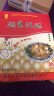 高邮湖宝鸡宝礼盒20只装13天活珠子熟旺鸡蛋 毛蛋 毛鸡蛋鸡胚蛋真空包装熟可即食 实拍图