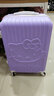 克拉恋人万向轮拉杆箱女行李箱子男 旅行箱密码箱包学生登机皮箱包撞色 竖条兔紫色（单只） 拉链 24英寸 实拍图