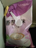东具 速溶奶茶粉 咖啡粉 咖啡奶茶店 自动投币咖啡适用珍珠奶茶原料 香芋奶茶 1000g 实拍图