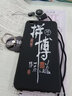 魅上 vivo Y83/y81s手机壳y83a保护套个性防摔全包边套男女款磨砂软壳 拼搏 实拍图