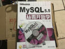 MYSQL 5.5从零开始学（附光盘） 实拍图