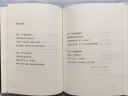 新陆诗丛·中国卷--彼何人斯：诗集2007—2011（精装） 实拍图