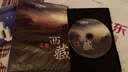 走进西藏（DVD9） 实拍图