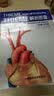 THIEME解剖图谱：颈部与内脏（英文影印版） 实拍图