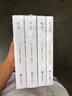 三岛由纪夫文学系列：丰饶之海四部曲（套装共4册） 实拍图
