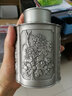 皇家雪兰莪（ROYAL SELANGOR） 皇家雪兰莪四季茶叶罐锡罐 工艺礼品密封茶叶罐茶具金属密封罐 014554小号（纸盒装） 实拍图