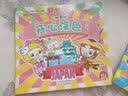 猪猪侠·开心涂色：意大利篇 实拍图