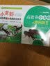 小龙虾稻田综合养殖技术 实拍图