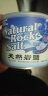 台湾绿源宝岩盐600g 不含碘食用盐 日廠制造台湾分裝 产地西藏台北直邮 实拍图