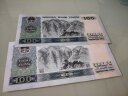 第四套人民币 四版纸币全新第四套单张十连整刀钱币收藏 90年100 单 张 实拍图