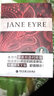 简·爱（附赠英文版 中英双语对照版） 实拍图