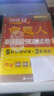 2015年12月大学英语六级考试 命题人新题型预测试卷 冲刺卷（6套预测+3套真题 赠强化冲刺视频） 实拍图