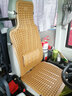 那卡汽车塑料坐垫通用透气轿车通风面包车大小客车货车办公室座垫夏季凉垫坐椅垫通用透气 咖啡色带腰靠(单座) 实拍图