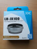JJC 相机遮光罩 适用于富士X100VI X100V X100F X100S X100V X70 替代LH-X100 配转接环 配件 黑色一代（不兼容原装镜头盖） 实拍图
