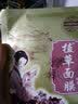 老中医植草补水面膜男女士草本面膜贴改善干燥补水锁水深层保湿提亮肤色 10片(焕新版) 实拍图