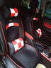 翰静 新款汽车卡通坐垫四季通用座垫全包围座套透气织物座椅套适用于 黑红色（皮革+织物） 绅宝D50X35X65X55 实拍图