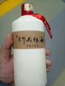 匠界名传贵州酒镇白酒（臻品V83）陈年份酒酱香型高度酒收藏酒500ml 53度 500mL 1瓶 V83 实拍图