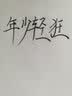 英雄（HERO） 钢笔罗马情缘黑丽雅铱金礼品钢笔商务办公书写墨水礼盒钢笔成人练字包尖 钢笔墨水礼盒 0.5mm 实拍图
