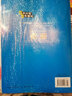 初中数学 八年级下册 沪科版/2018版初中同步 5年中考3年模拟 曲一线科学备考 实拍图