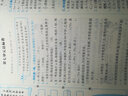 2018年春季 黄冈小状元达标卷 五年级数学（下）BS北师版 实拍图