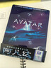 阿凡达加长版金属限量套装（蓝光碟 3BD 特价促销）（预售金属版） 实拍图