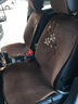 恒源祥 羊毛汽车座垫冬季款羊毛车垫冬短毛保暖加厚坐垫中国风刺绣 花月夜棕 通用车型98%适用 实拍图