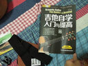 S.yairi雅依利D950雅伊利吉他D1300D1500吉他初学者民谣专业进阶单板 36英寸原木色GS MINI-1500 实拍图