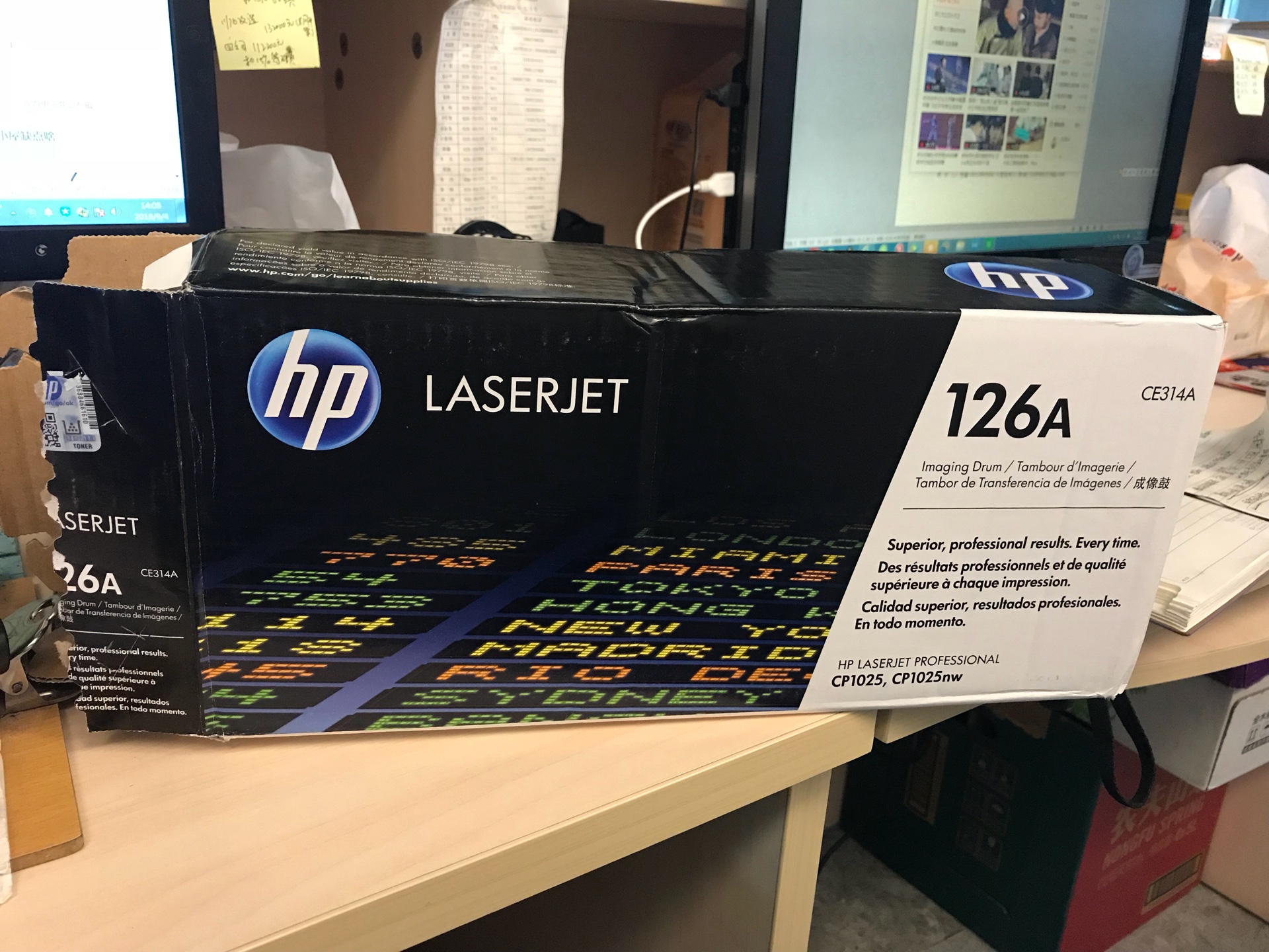 惠普（HP）CE310A 原装硒鼓1025/M175a/M175nw 成像鼓CE314A 实拍图