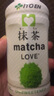 麒麟（KIRIN）日本进口麒麟生茶饮料瓶装网红无蔗糖茶饮夏季办公室清凉饮品 麒麟低咖啡因绿茶饮料430ml*4瓶 实拍图
