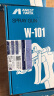阿耐思特岩田（ANEST IWATA）岩田喷枪W-71C 金属油漆家具涂料气动喷漆抢  高雾化手动喷涂工具 1.3口径下壶（配原装壶） 实拍图