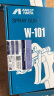 阿耐思特岩田（ANEST IWATA）岩田喷枪W-71C 汽车油漆家具涂料气动喷漆抢  高雾化手动喷涂工具 1.3口径下壶（配原装壶） 实拍图