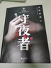 琼·穆特：石头汤 （爱心树童书） 实拍图