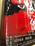悟空传·手办限量版（京东专供） 实拍图
