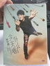周华健：今天唱什么世界巡回演唱会台北场 DVD 实拍图