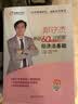 备考2019 初级会计职称2018教材东奥轻松过关《郭守杰带你60小时过初级》经济法基础 实拍图