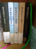 借东西的小人复仇记 实拍图