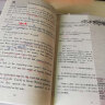 5000词床头灯英语学习读本42：闹鬼的旅馆（英汉对照） 实拍图