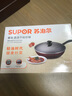 苏泊尔炫彩不粘易洁大炒锅大号炒菜锅具少油烟炒勺不生锈玻璃盖大马勺 轻烟不粘 30cm 实拍图