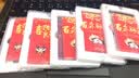 兰科芯卡片u盘婚庆礼品企业个性定制logo创意超薄名片批发定做足量广告优盘创意商务个性定制LOGO 婚庆祝福 8G 实拍图