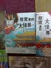 穿靴子的猫（小小艺术家·幼儿艺术启蒙绘本·名画名著系列）  实拍图